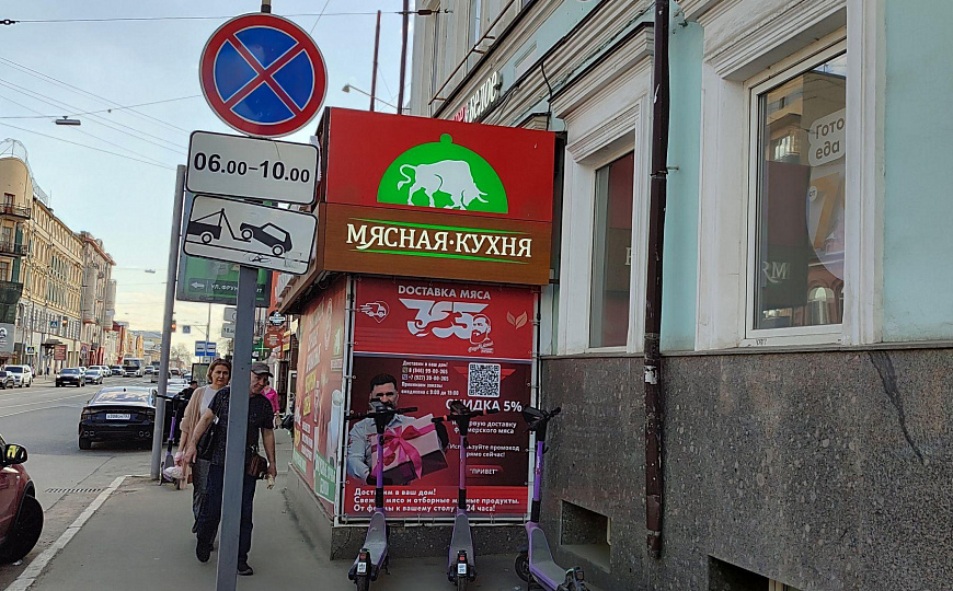 Сдам торговое помещение, 90 м² фото