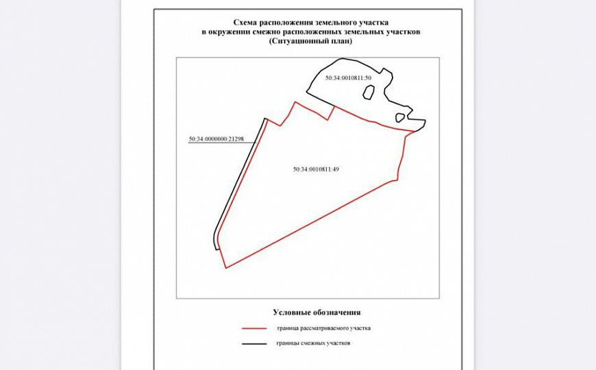 Продается,137 ГА пром. назначения на Новорязанском ш. | Индустриальный парк /логистика /производство фото