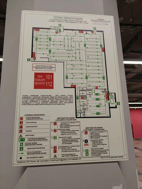 Сдам отдельно стоящее здание, 250 м² фото