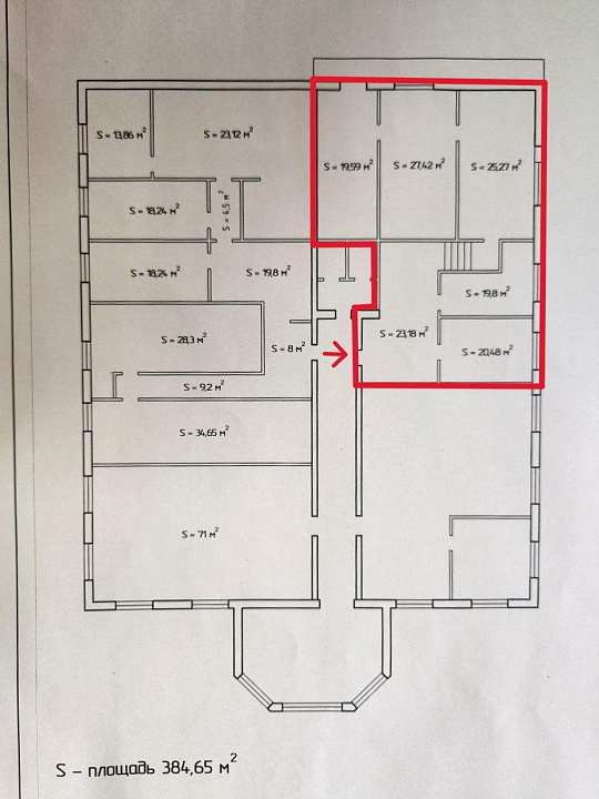 Офисное помещение, 136 м² фото