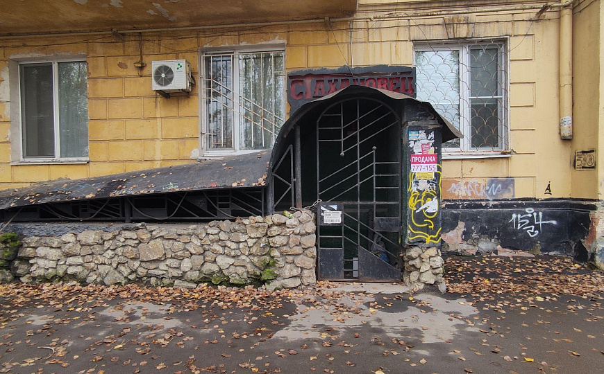 Бар, кафе, склад, 258 м2 фото