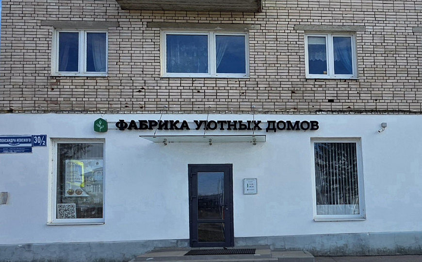 Сдам торгово-офисное помещение, 74,1 м² фото