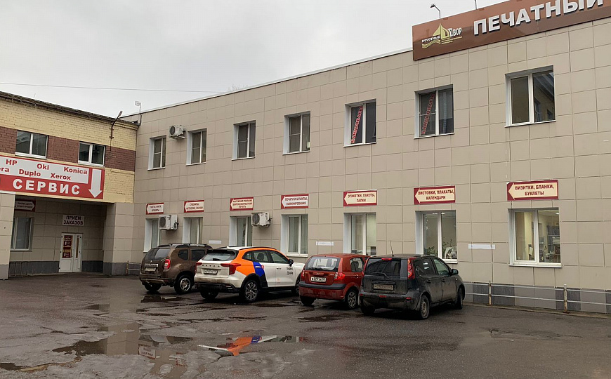 Сдам офисные помещения от 13,3 м² фото