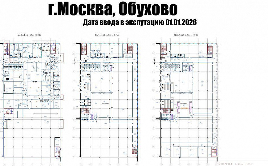 Склад класса А от 6000 м². Высота 13 м, нагрузка 8 т/м², 98 доков. фото