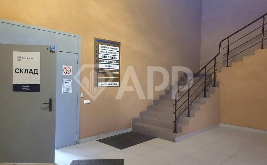  Сдам в аренду склад под фулфилмент 212м². Потолок 5 м. Теплое. Въезд Газели.  фото