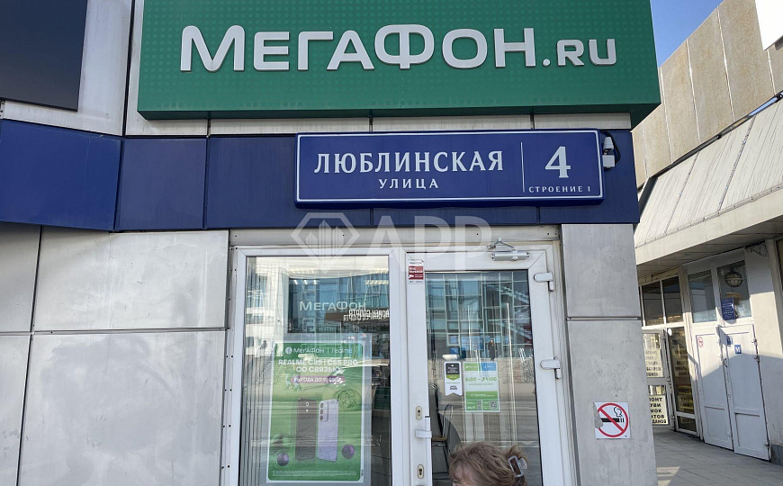 Сдам торговое помещение, 22 м² фото