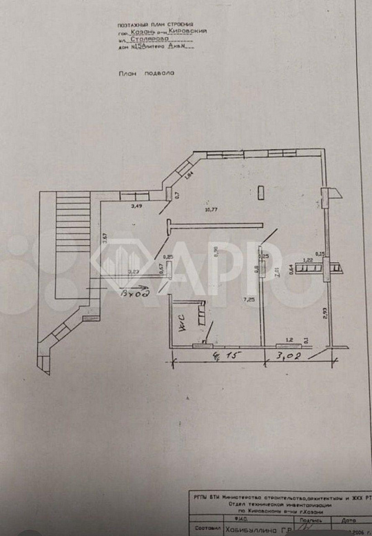 Сдаю помещение свободного назначения, 68,3 м² с ремонтом фото