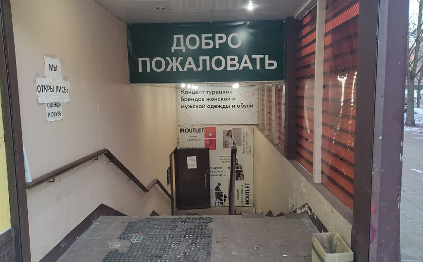 Сдам торговое помещение, 13 -50 м², Балашиха фото