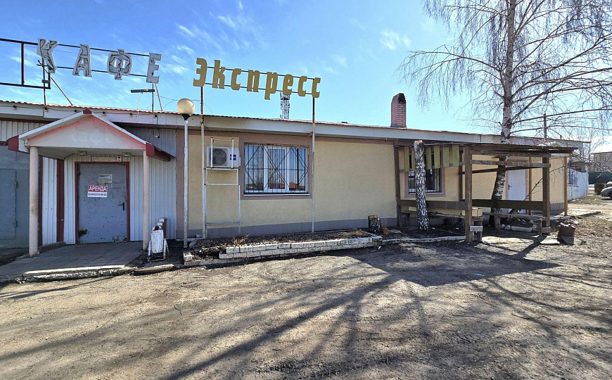 Продам помещение общественного питания, 275 м² фото