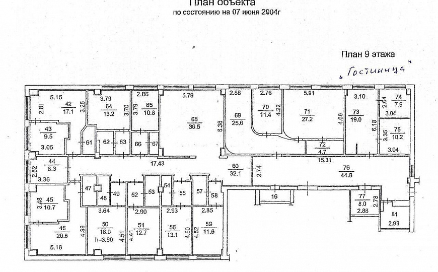 БЦ Вертикаль, офисы до 1000 м2 фото