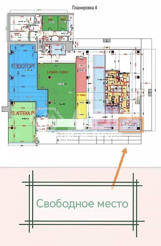 Сдам помещение общественного питания, 11,3 м² фото