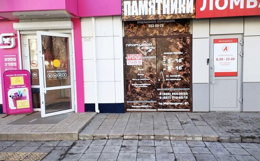 Торговое помещение, 222 м² фото