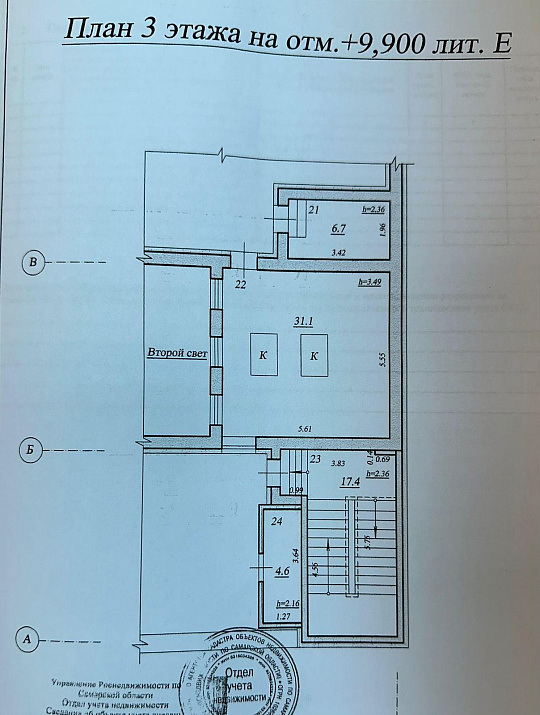 Здание 2328 м2 в историческом центре Самары фото