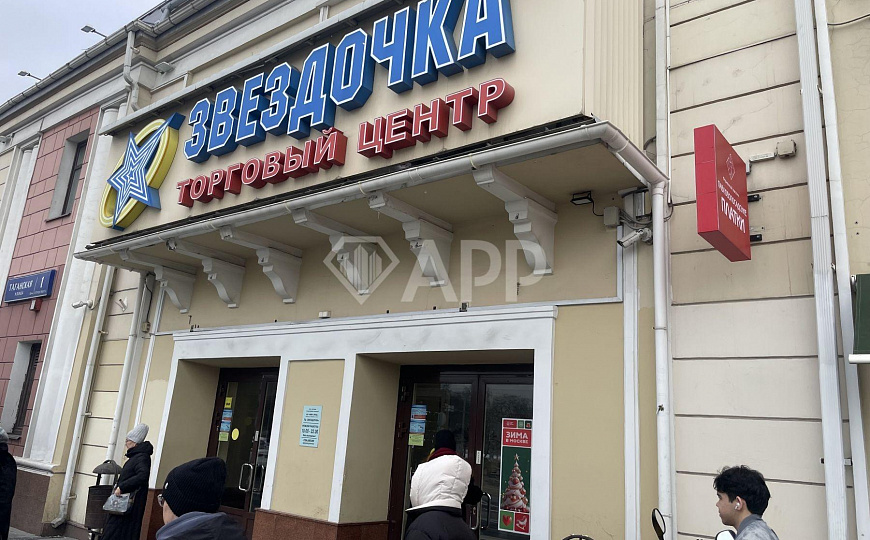 Сдам помещение общественного питания, 78,3 м² фото