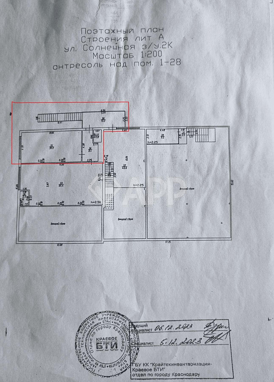 Сдаю офис 40 м² с ремонтом и парковкой фото