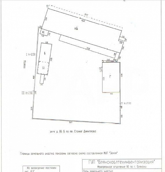 Продам производственное помещение, 2 049,4 м² фото