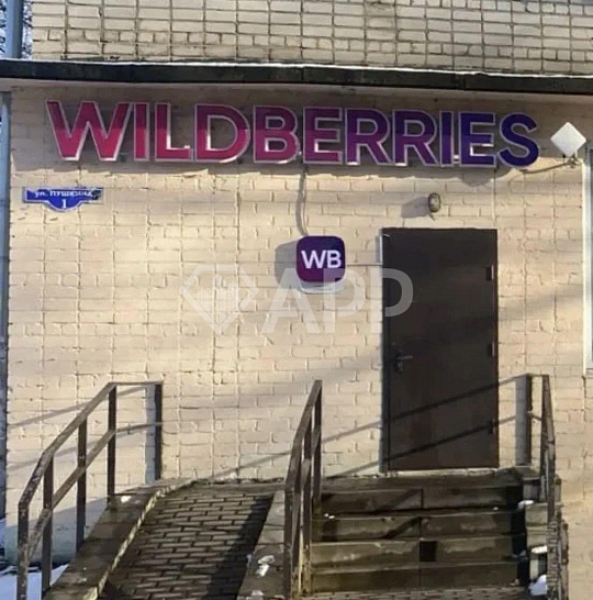 Продам продажа бизнеса, 72,6 м² фото