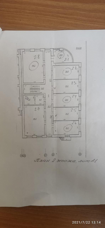 Сдам офисное помещение, 15 м² фото