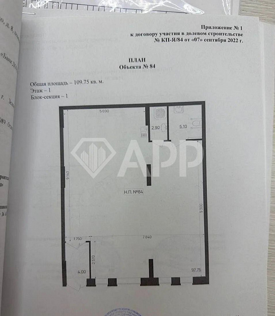 Сдаются помещения в новом ЖК (84 м², 105 м², 110 м²) фото