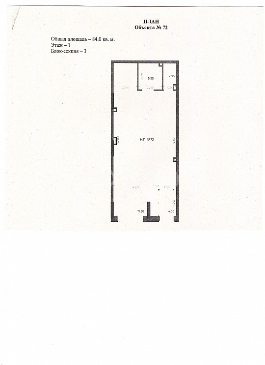 Сдаются помещения в новом ЖК (84 м², 105 м², 110 м²) фото