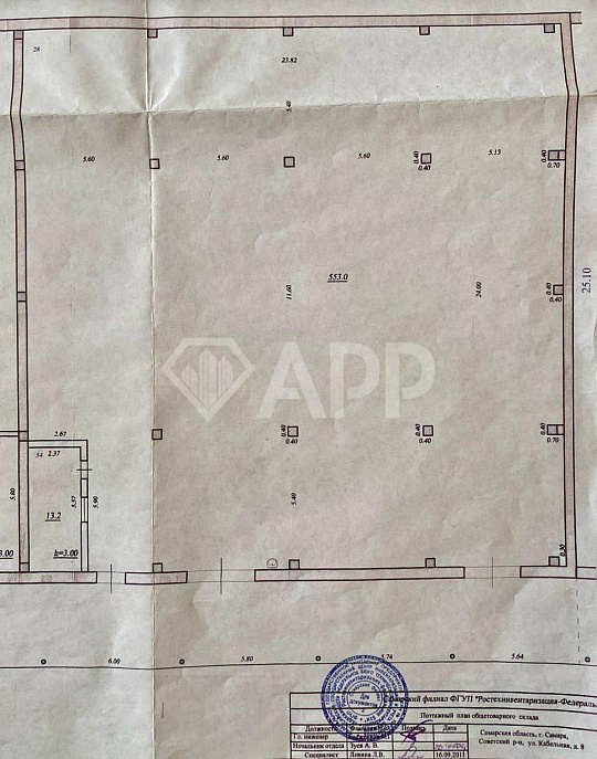 Тёплый ,большой склад ,566 кВм,в черте города фото