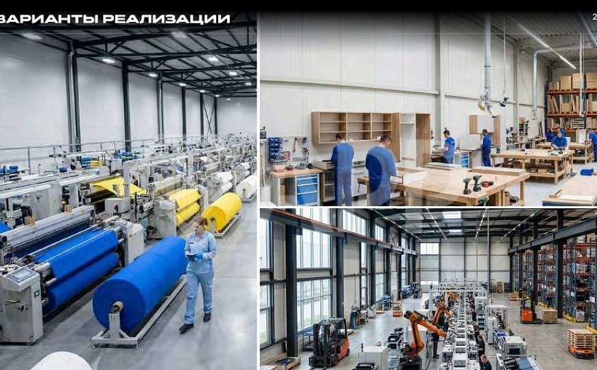 Продам складское помещение, 504 м² фото