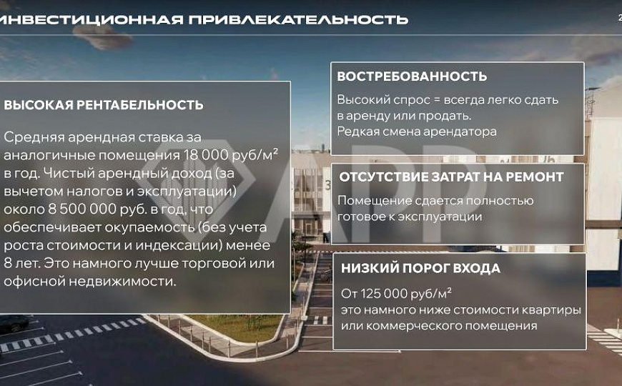 Продам складское помещение, 504 м² фото