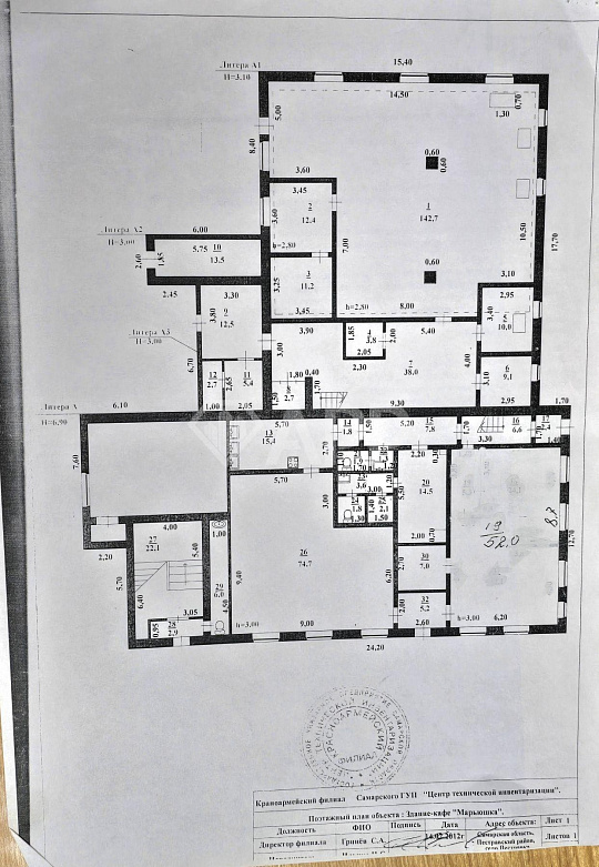 Продам бизнес, 759,2 м² фото