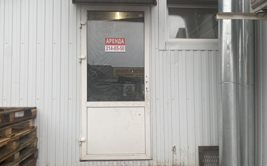 Помещение под магазин 64 м2 фото