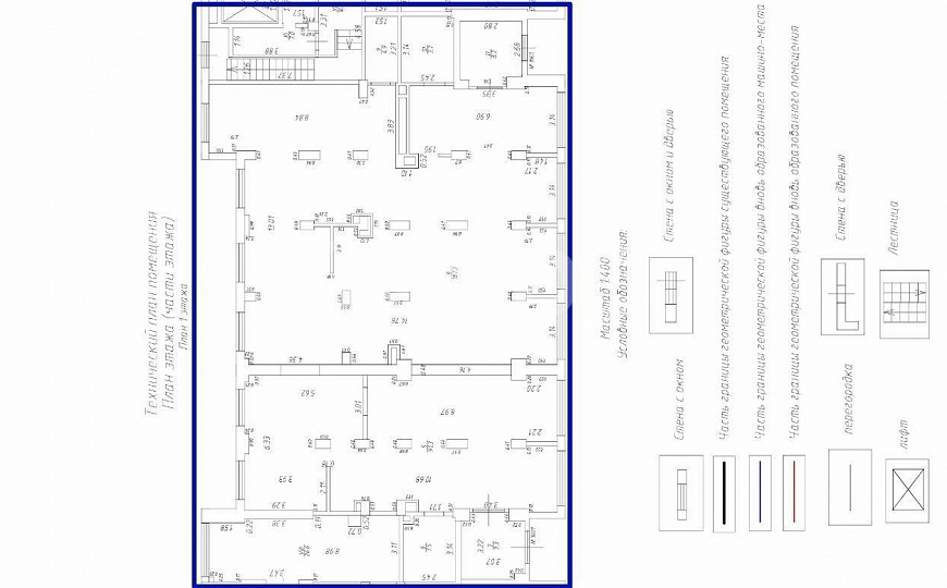 Сдаю 269 м² с ремонтом! фото