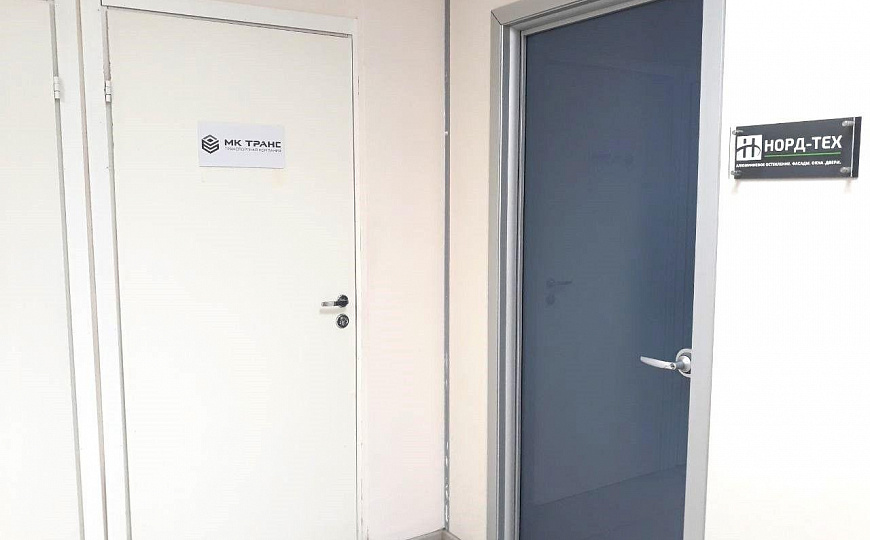 Офис, 68,6 м² фото