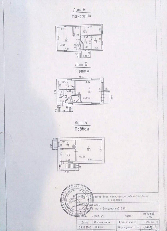Отдельно стоящие здания, 308 м² фото