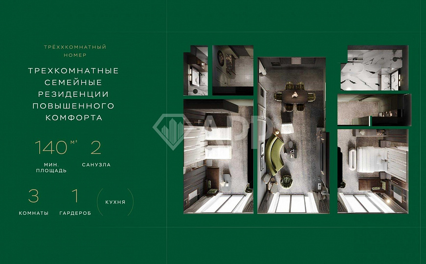 Продается номер в отеле премиум класса 5*, 76 м² фото