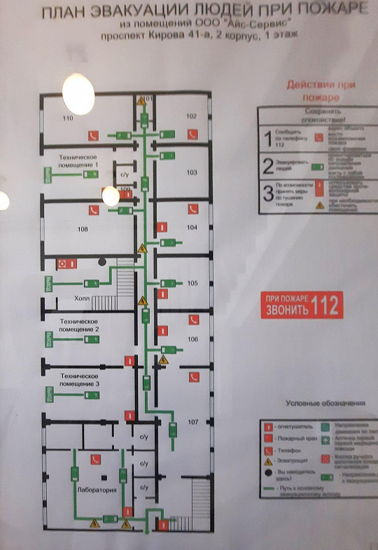 Офисы 250 м² фото