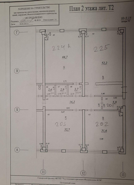 Сдам отдельно стоящее здание, 1 000 м² фото