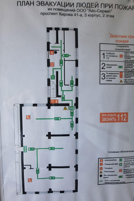 Сдам отдельно стоящее здание, 1 000 м² фото