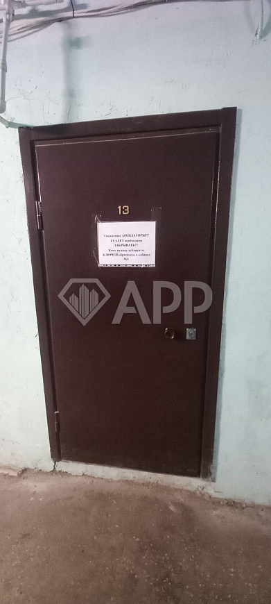 Склад 233м² сухой теплый фото