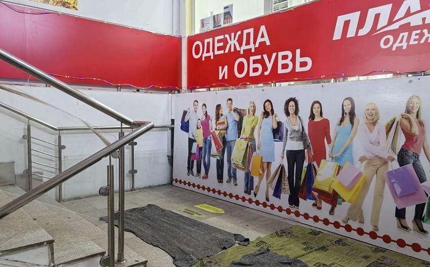 Торговое помещение продажа фото
