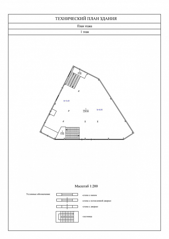 Продам отдельно стоящее здание, 664,8 м² фото