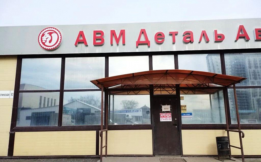 Сдам отдельно стоящее здание, 100 м² фото