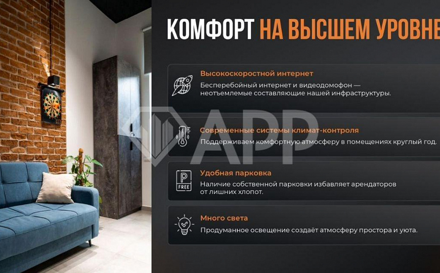 Сдам офис премиум-класса, от 10 до 100 м² фото