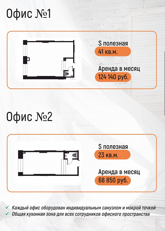 Офисы в центре Казани от 22 до 53 кв.м. фото