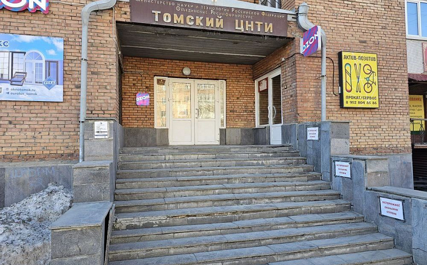 Офисное помещение, 900 м² фото