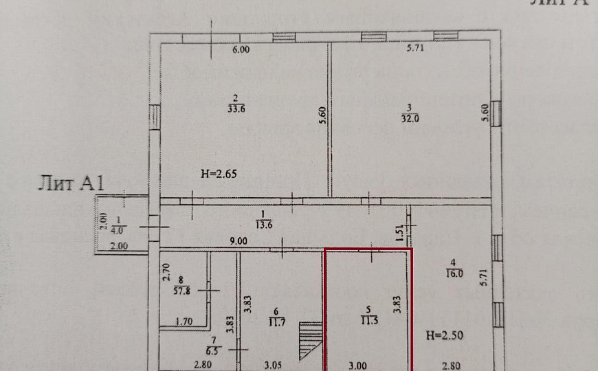 Офисно-складское помещение 11,5 м2 фото