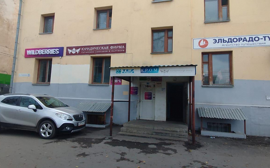 Помещение в самом центре, 13 м² фото