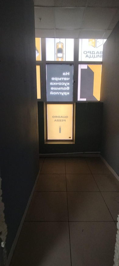 Сдам торговое помещение, 141,1 м² фото