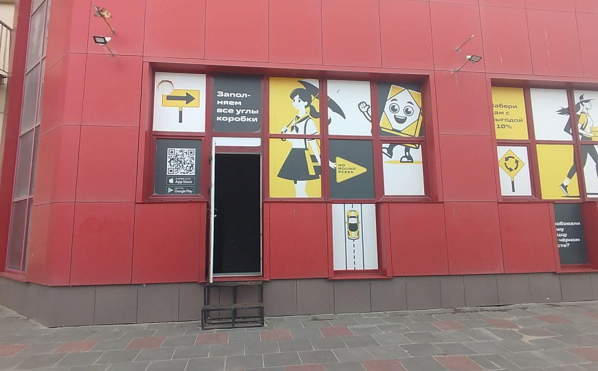 Сдам торговое помещение, 141,1 м² фото