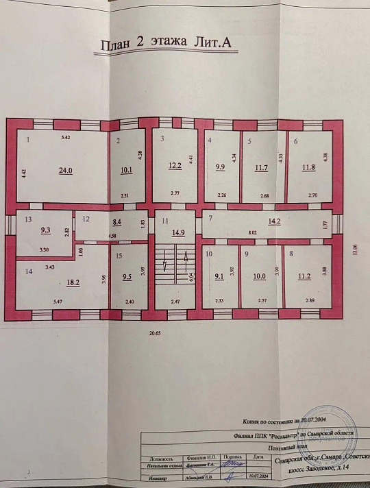 Отдельно стоящее здание, 581,2 м² фото