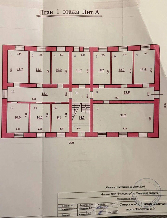 Отдельно стоящее здание, 581,2 м² фото