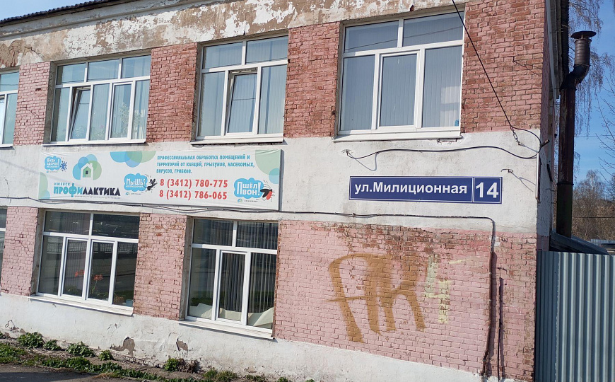 Офисы в центре на набережной от 10 до 50 м² фото